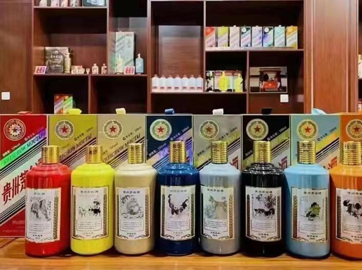 荣县生肖酒回收